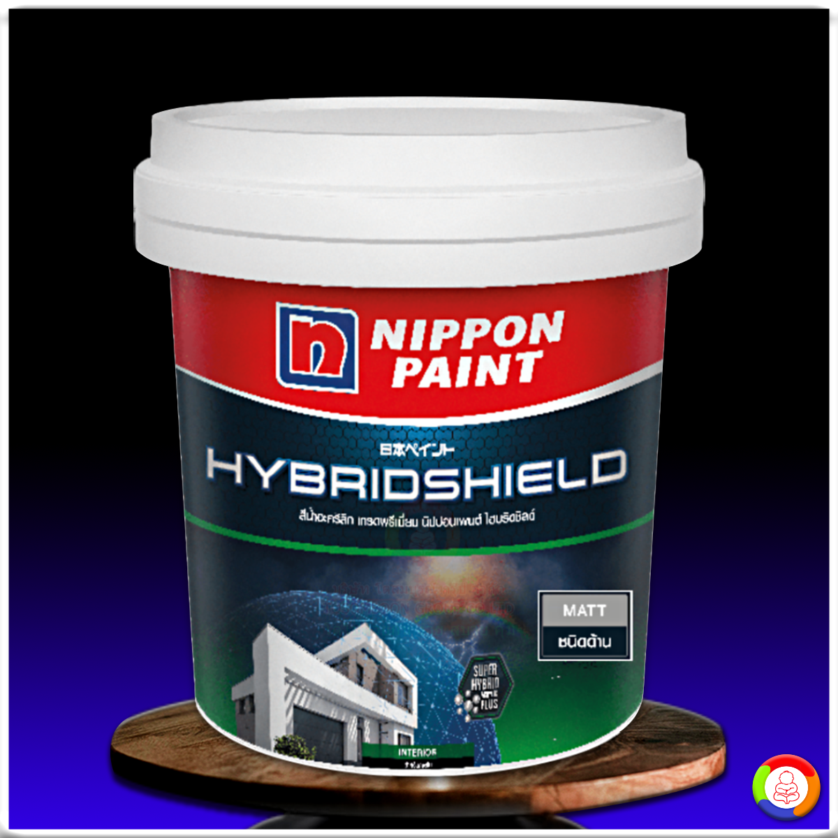 นิปปอนเพนต์ ไฮบริดชิลด์ สำหรับภายใน (ชนิดด้าน) Nippon Paint Hybrid shield Interior Matt