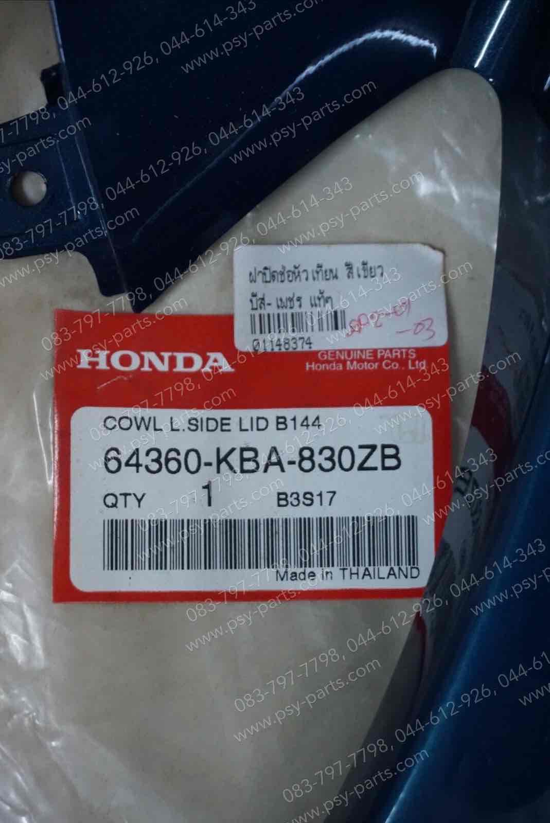 ฝาปิดช่องหัวเทียน BEAT-เพชร แท้ๆ สีเขียว 64360-KBA-830ZB