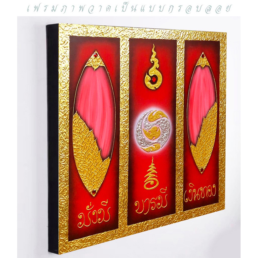 ภาพวาดเมล็ดข้าว ภาพวาดติดผนัง ใช้ตกแต่งผนังห้อง เสริมมงคล รับทรัพย์ ภาพติดฝาผนัง ภาพติดผนังห้อง ใช้ตกแต่งผนังห้อง E0013