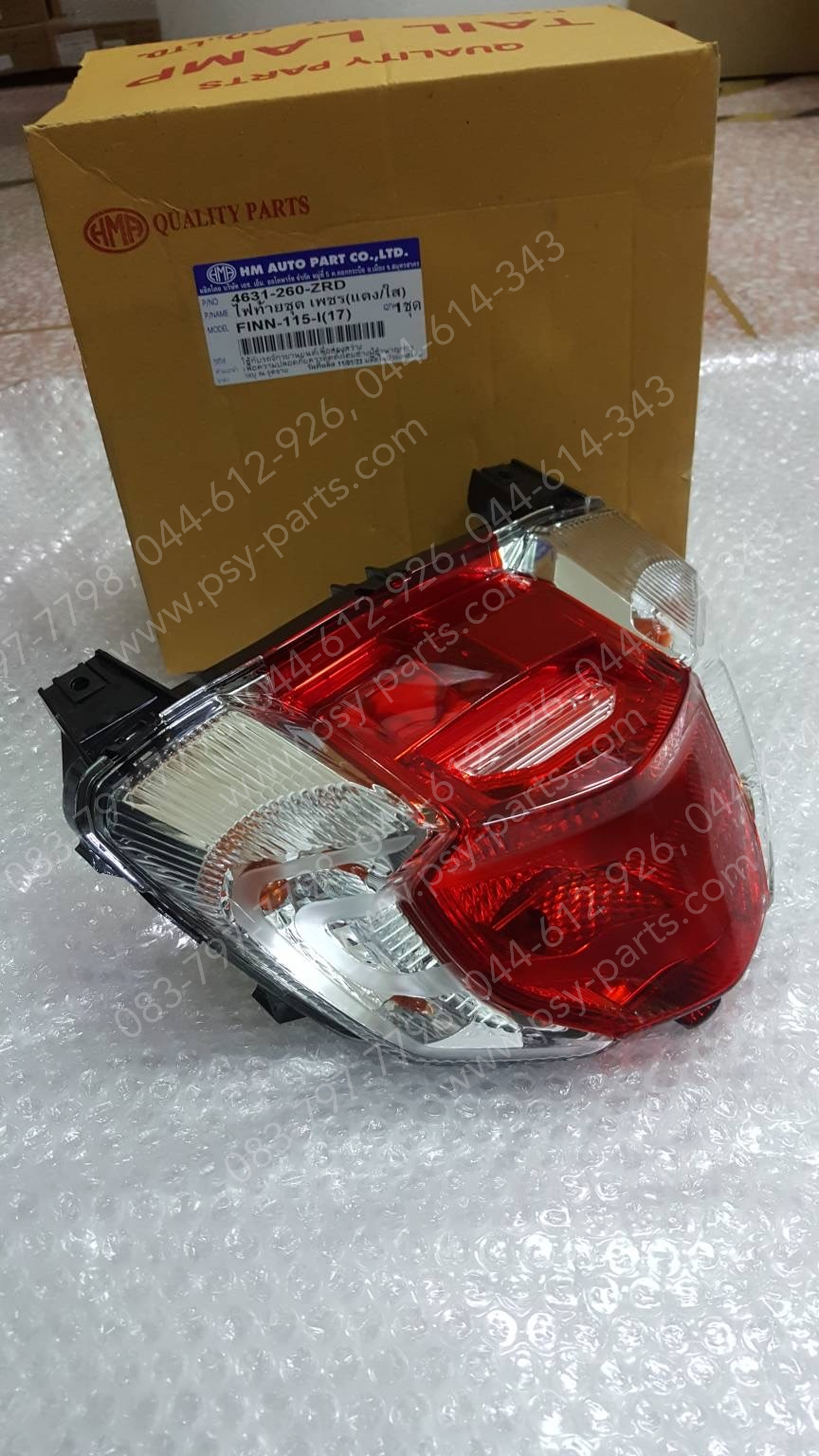 ไฟท้ายชุด FINN, FINN