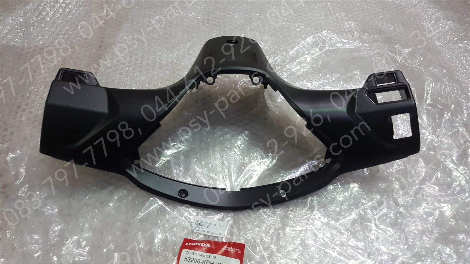 เสื้อไฟหน้าด้านหลัง WAVE 125T แท้ๆ สีดำ 53206-KPH-700