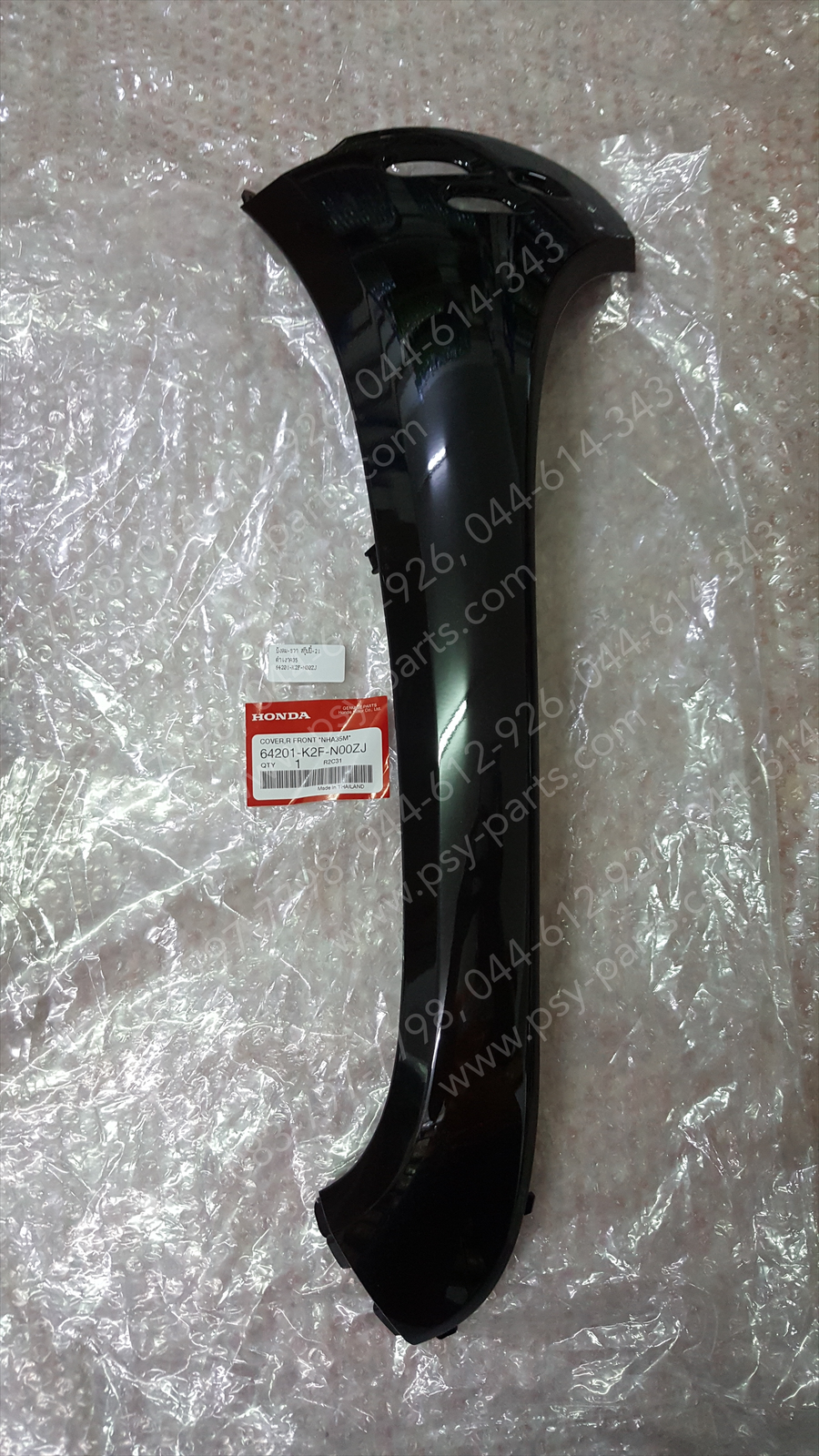 บังลม-ขวา SCOOPY/21 แท้ๆ สีดำเงา (A35) 64201-K2F-N00ZJ Honda