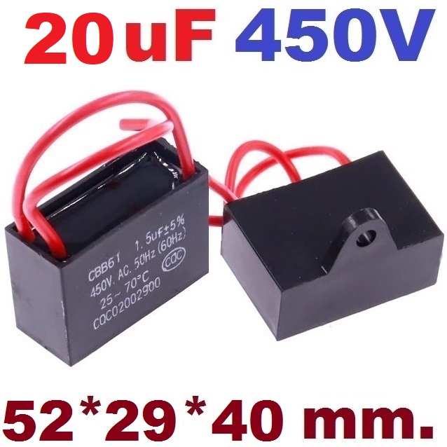 ตัวเก็บประจุ 20uF 450V CBB61 แบบมีสายไฟ Capacitor cap run cap start Fan Motor Running เหลี่ยม