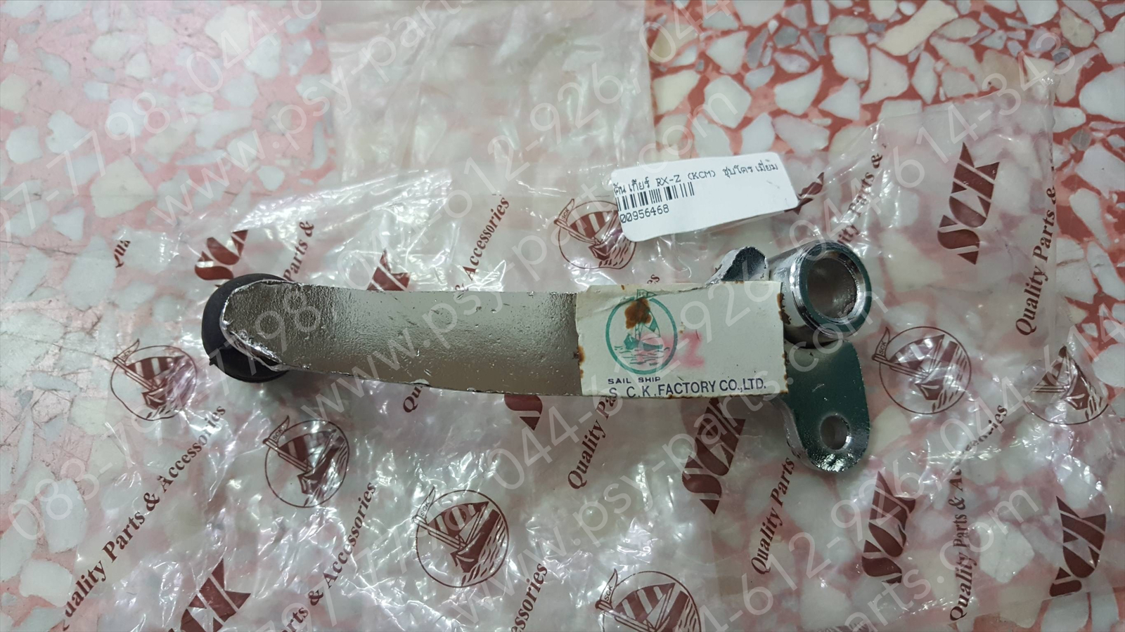 คันเกียร์ RX-Z ชุบโครเมี่ยม