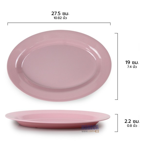 [Pink] Shallow cradle plate 11finger melamine ware