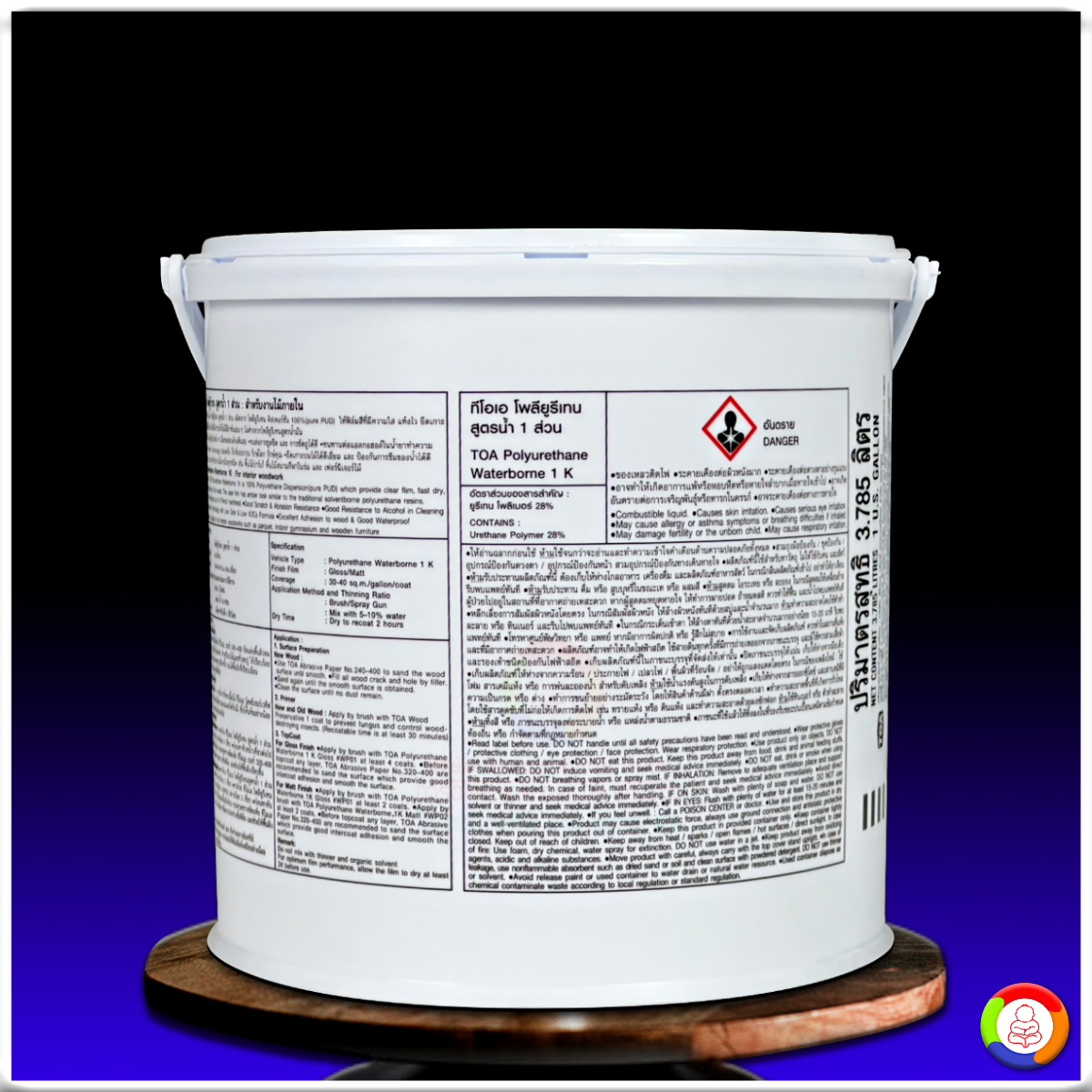 ทีโอเอ โพลียูรีเทน สูตรน้ำ ชนิดด้าน สำหรับภายใน TOA Polyurethane Waterborne