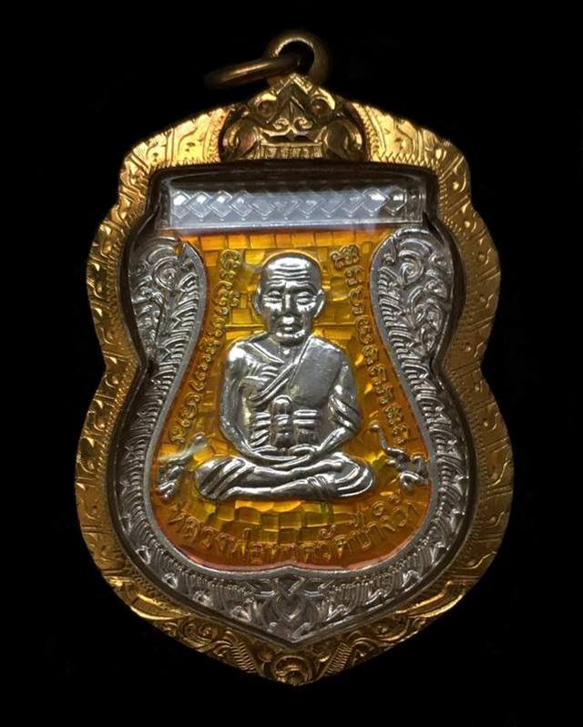 เหรียญเสมาหลวงพ่อทวด วัดช้างให้ รุ่นเลื่อนสมณศักดิ์ ๔๙ จัดสร้างปี ๒๕๕๓ เนื้อเงินลงยาสีเหลือง หมายเลข ๘๔๗ เลียมทองคำพร้อมใช้ และบัตรรับรองพระแท้