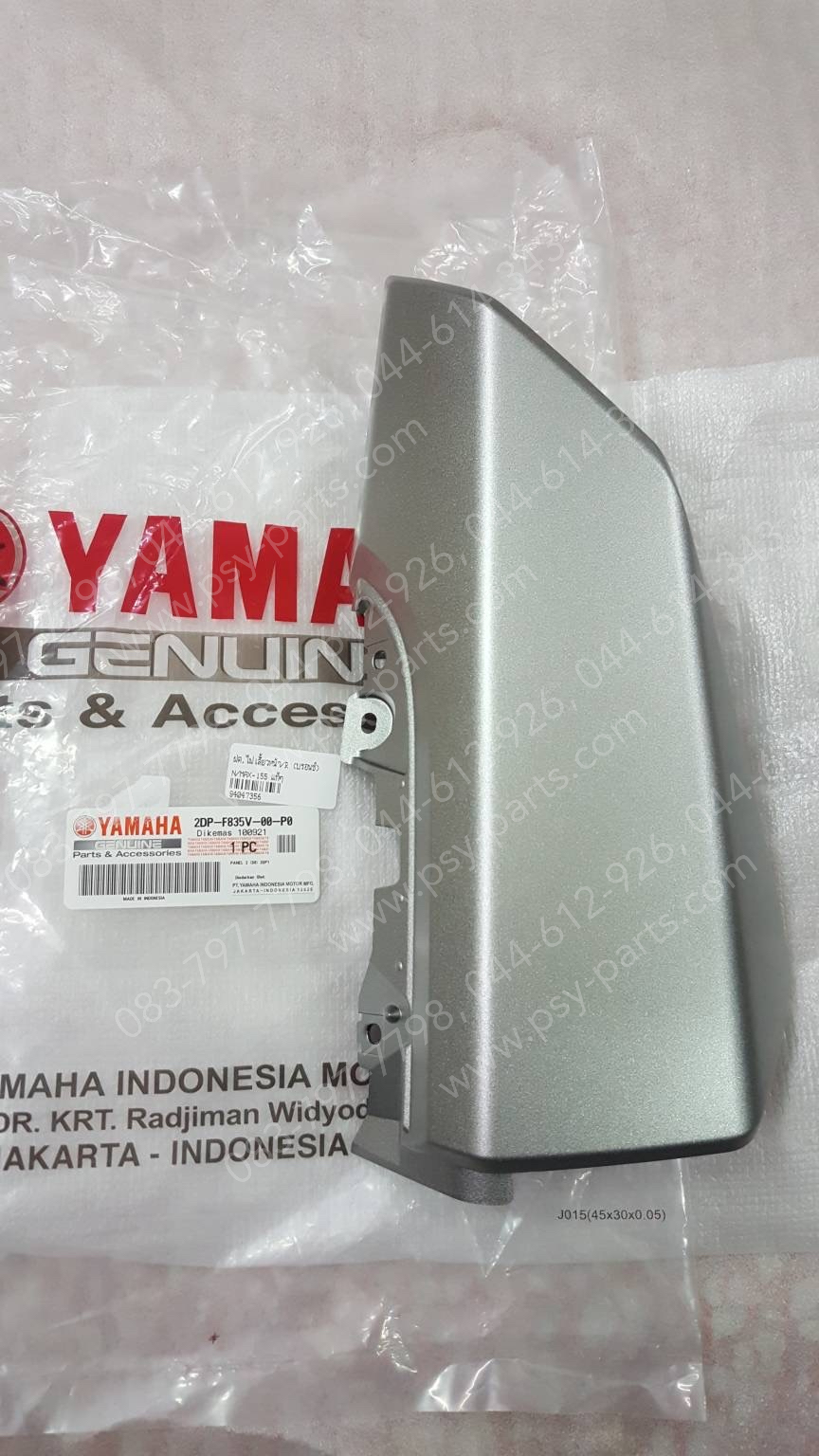 ฝาครอบไฟเลี้ยวหน้า-ขวา NMAX แท้ๆ สีบรอนซ์ 2DP-F835V-00-P0