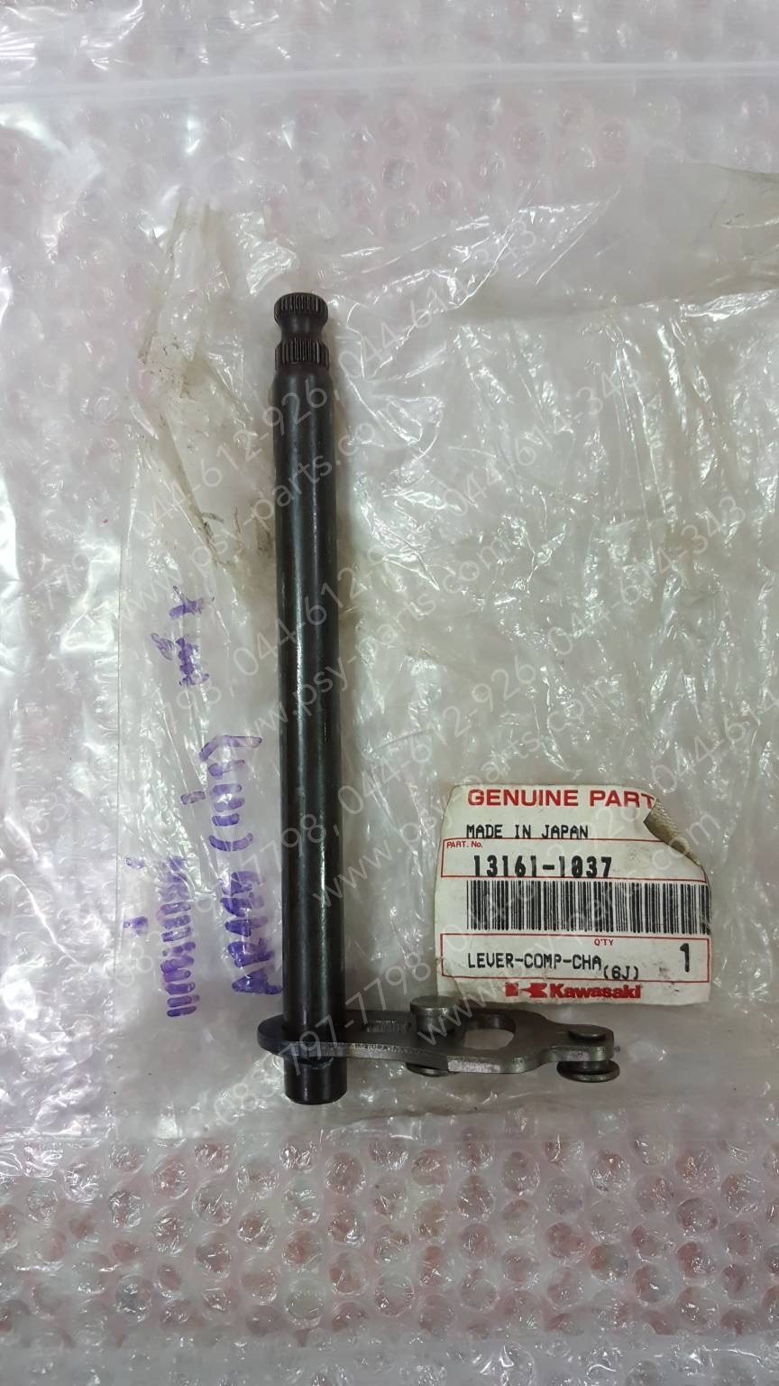 แกนเกียร์ AR 125, GTX แท้ๆ 13161-1037