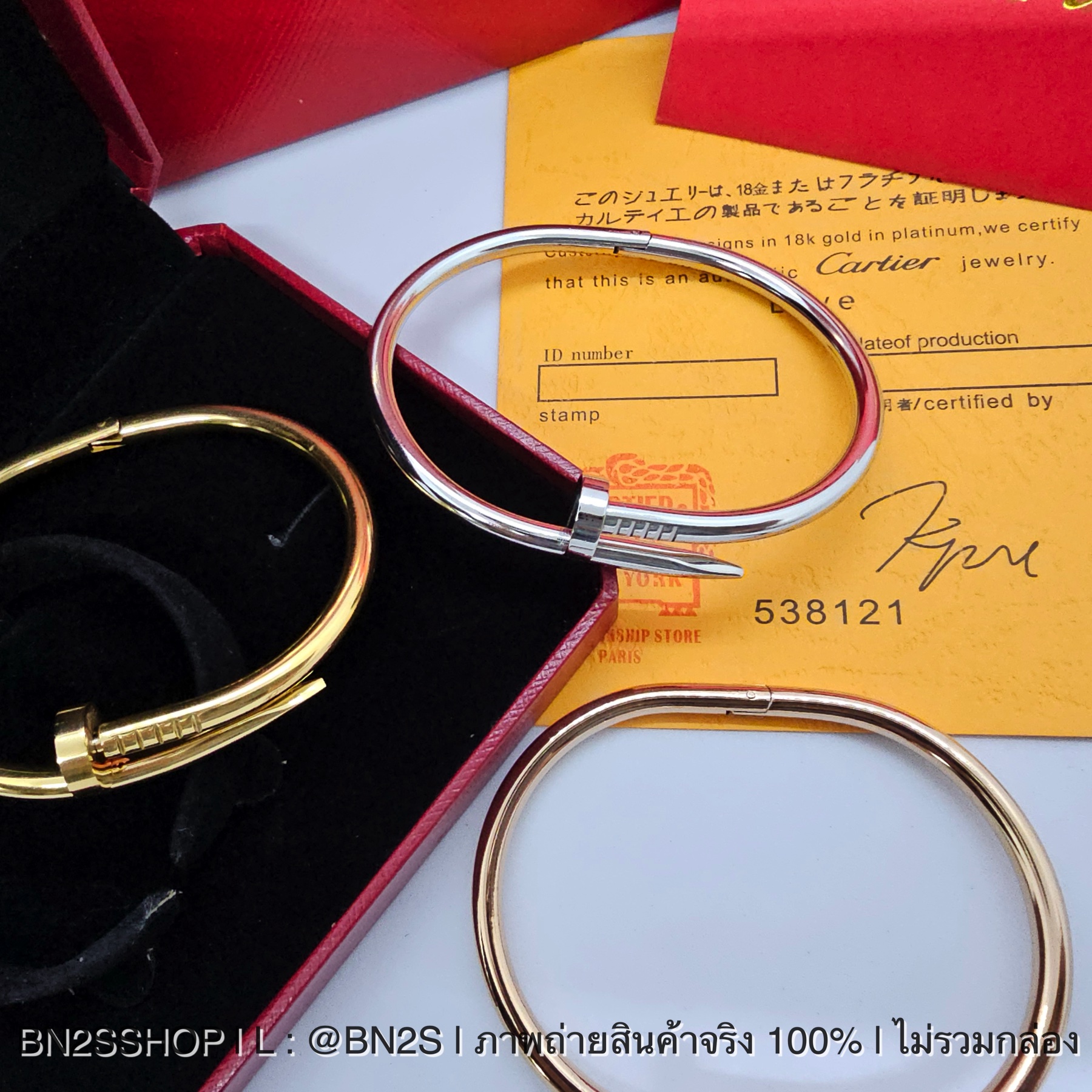 สีทอง | กำไลคาเทีย CARTIER Juste Un Clou กำไลตะปูล้วน งานปั๊มหัวตะปู