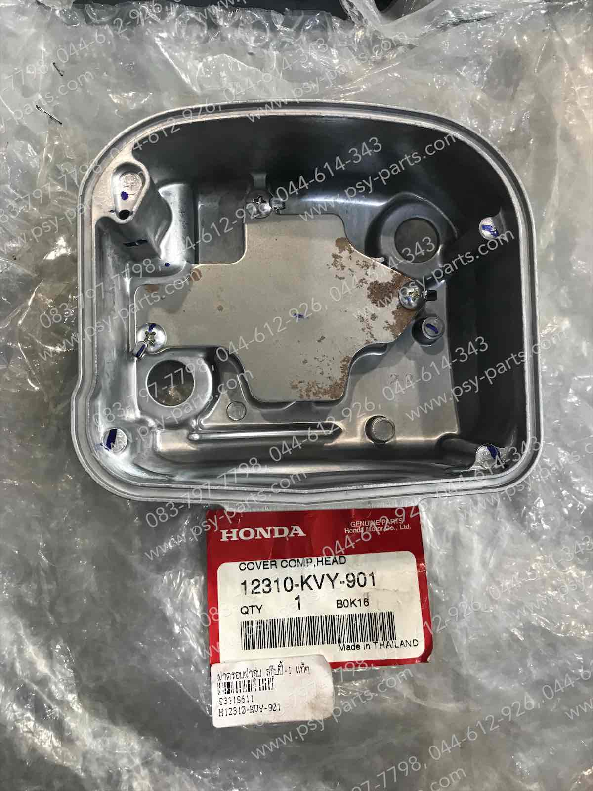 ฝาครอบฝาสูบ SCOOPY-I แท้ๆ 12310-KVY-901