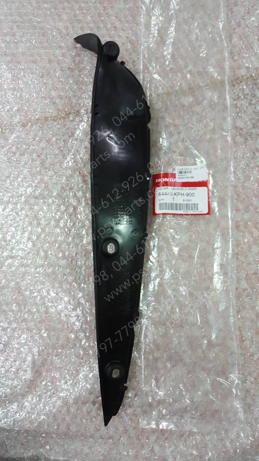 บังลมตัวในซ้าย WAVE 125, WAVE 125-I, WAVE 125S, WAVE 125R แท้ๆ สีดำ 64445-KPH-900