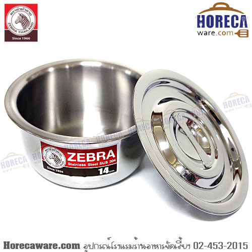 sus304 หม้อแขก 14 ซม. ม้าลาย [170014]