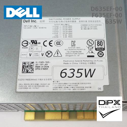 Power supply DELL 635W (D635EF-00, F635EF-00) (Precision T3600 T3610 T5600 T5610) (New)