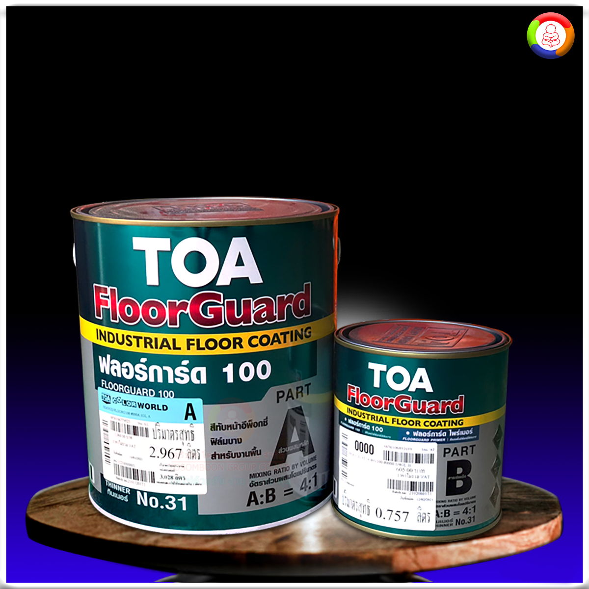 ทีโอเอ ฟลอร์การ์ด 100 สีทับหน้าอีพ็อกซี่ฟิล์มบาง 2 ส่วน สำหรับงานพื้นภายใน TOA Floorguard 100
