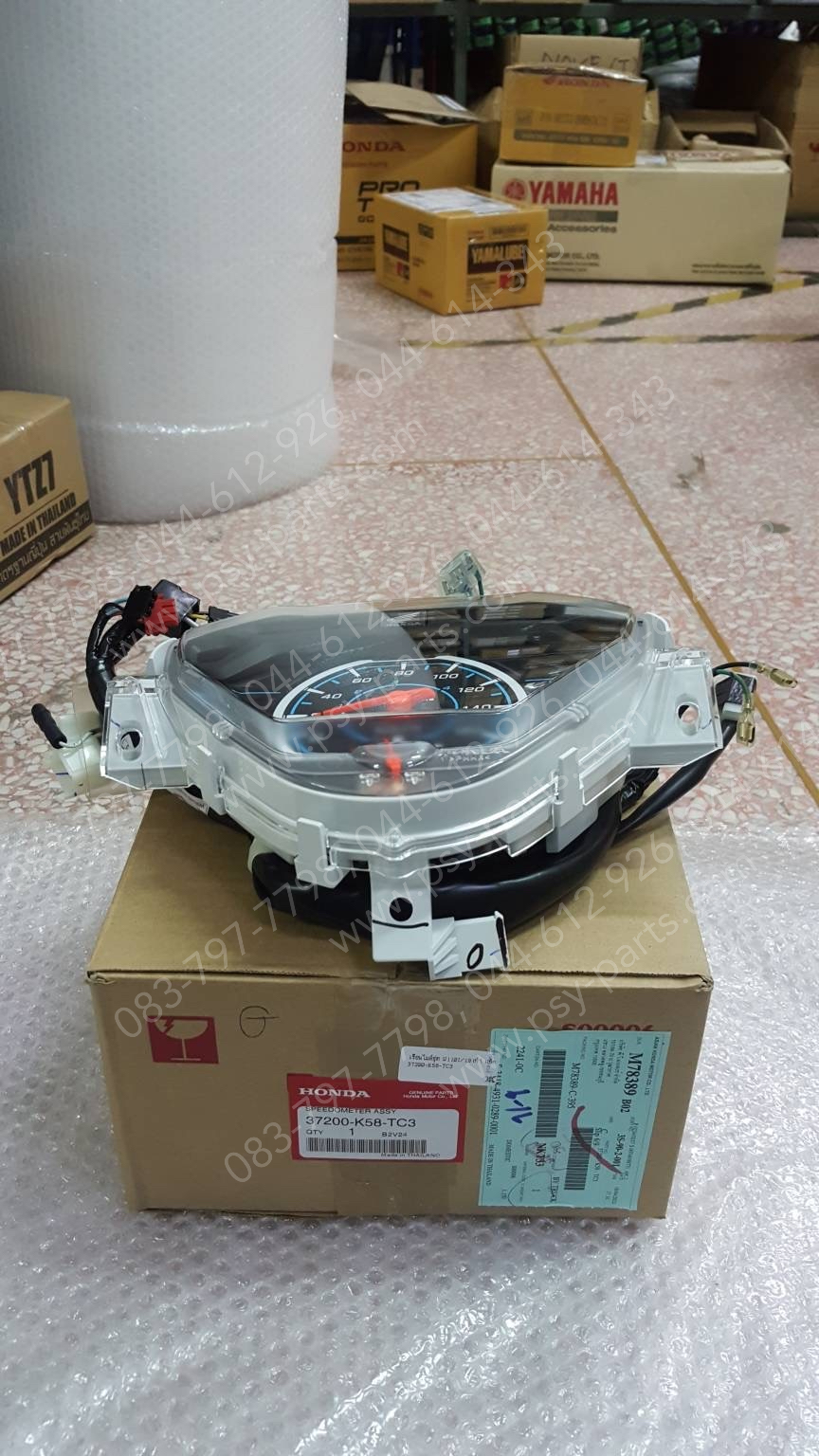 เรือนไมล์ชุด WAVE 110-I/19 สตาร์ทเท้า แท้ๆ 37200-K58-TC3 (ใช้กับรุ่นสตาร์ทมือไม่ได้)