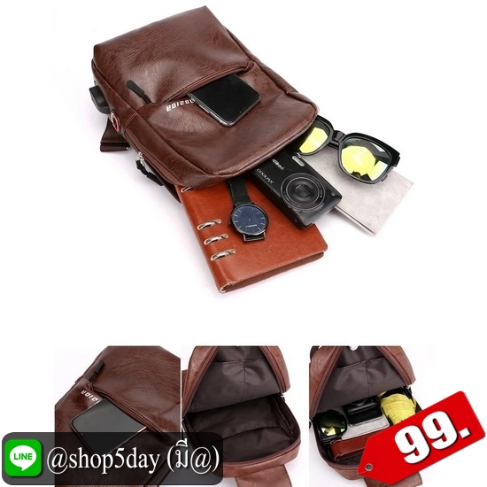 ♨️ กระเป๋าคาดอก Fashion PU สุดเท่ ⚡️