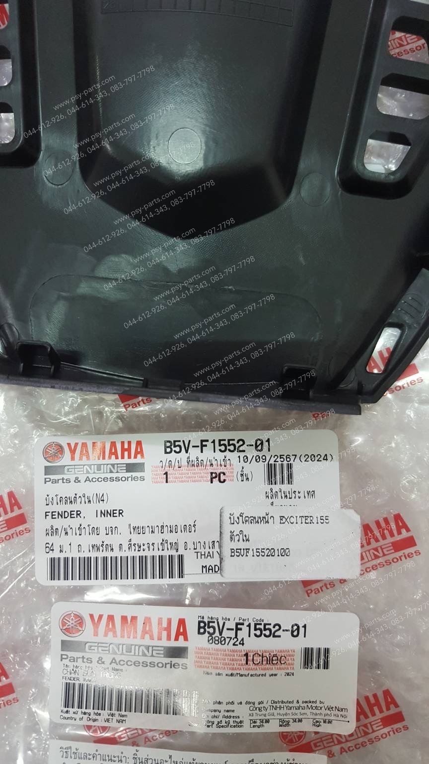 บังโคลนหน้า EXCITER 155 แท้ๆ ตัวใน B5V-F1552-01