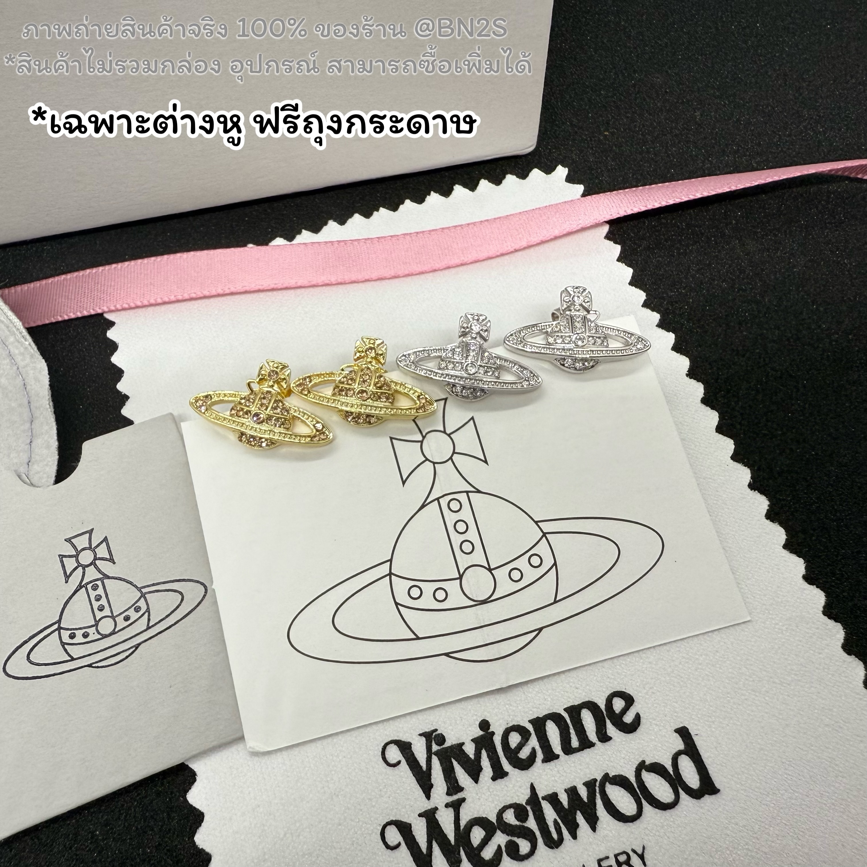 อะไหล่ทอง | [ออริ] Vivienne Westwood Mini Bas Relief Earrings ต่างหูวิเวียน รุ่นคลาสสิค นิยมมาก งานเทียบแท้ ไม่ลอกไม่ดำ พร้อมส่ง มีถุงกระดาษ ซองซิปล็อค