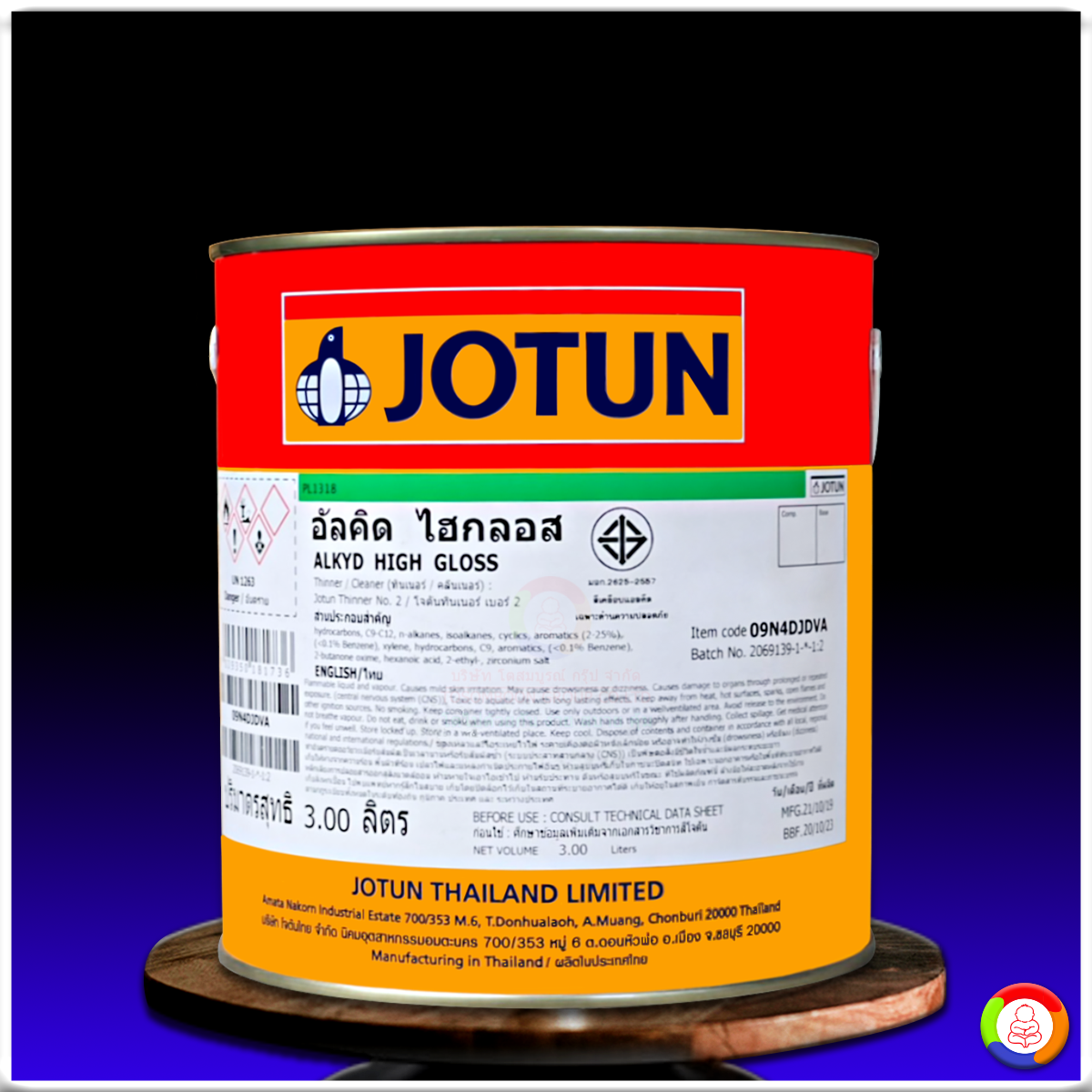 สีโจตัน อัลคิด ไฮกลอส Jotun Alkyd High Gloss (Special White)