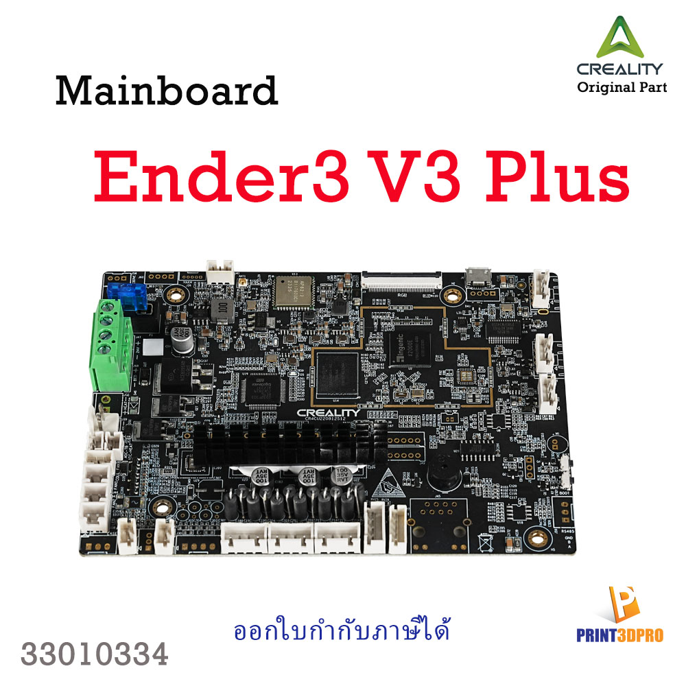 Creality Part Ender3 V3 Plus Mainboard