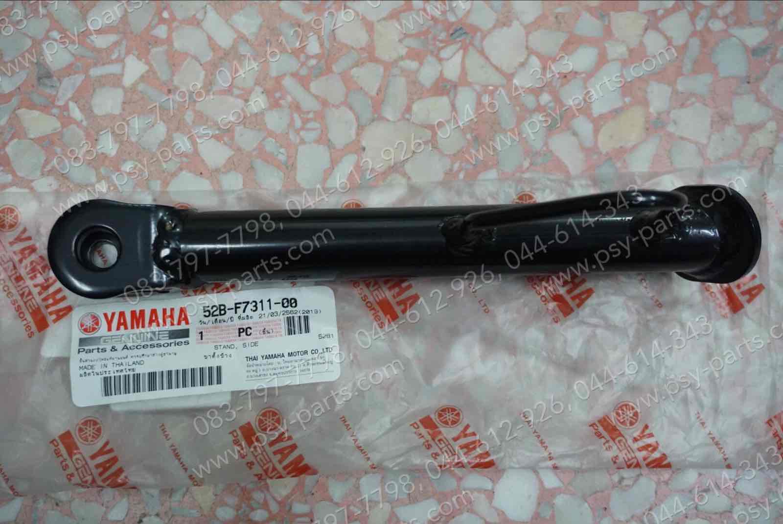 ขาตั้งเดี่ยว FIORE, FILANO แท้ๆ สีดำ 52B-F7311-00