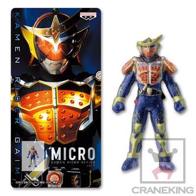 Micro Kamen Rider Giam Orange Arms (Micro Masked Rider Series Vol.1)