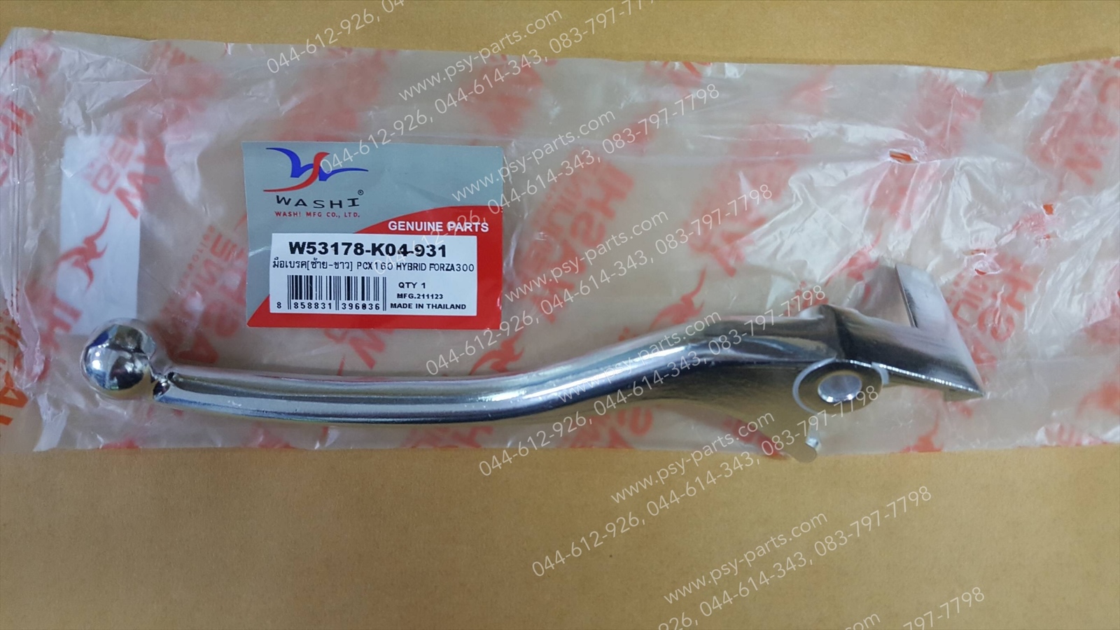 มือเบรคหลัง PCX 160/ดิสก์หลัง (T) ซิ้ง (ด้านซ้ายมือ)