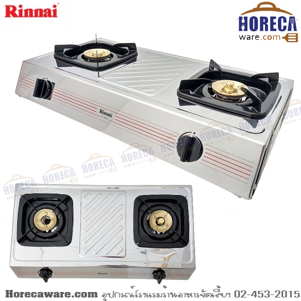 เตาแก๊สตั้งโต๊ะ 2 หัว Rinnai [RN-rt902A]
