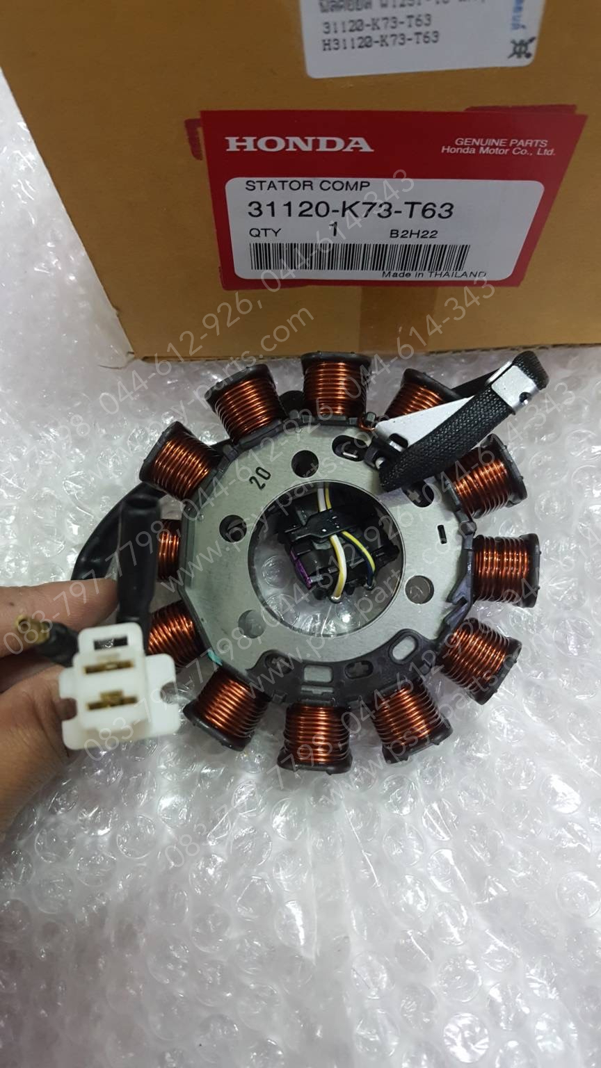 ฟิลคอยล์ WAVE 125-I/18 แท้ๆ 31120-K73-T62, 31120-K73-T63