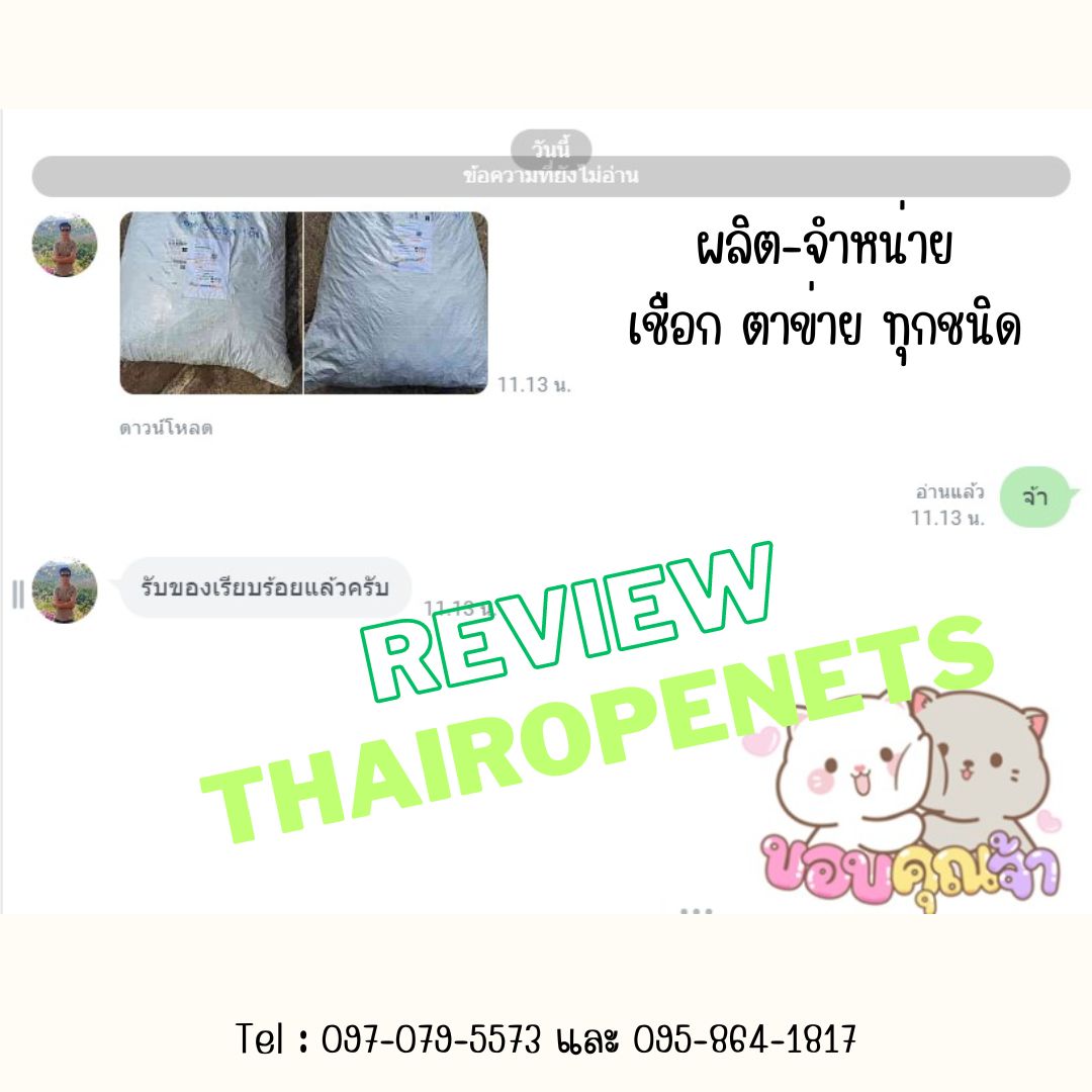 เครดิตร้าน