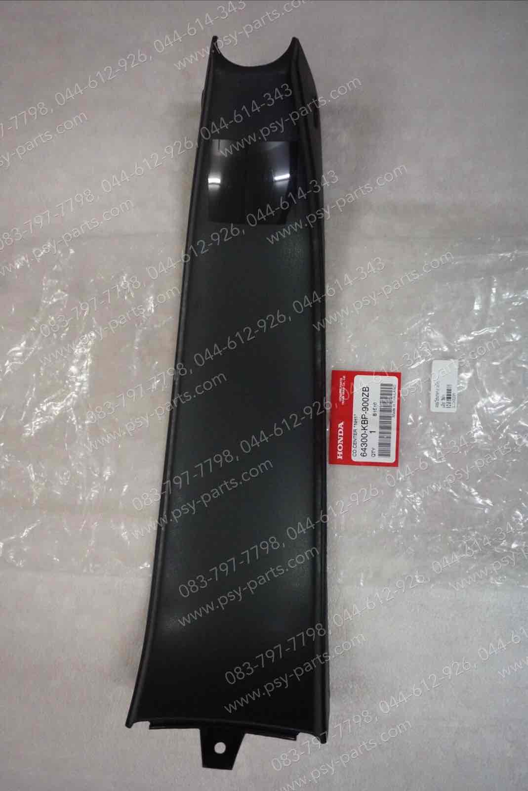 คอนโซลกลาง DASH แท้ๆ สีดำ 64300-KBP-900ZB