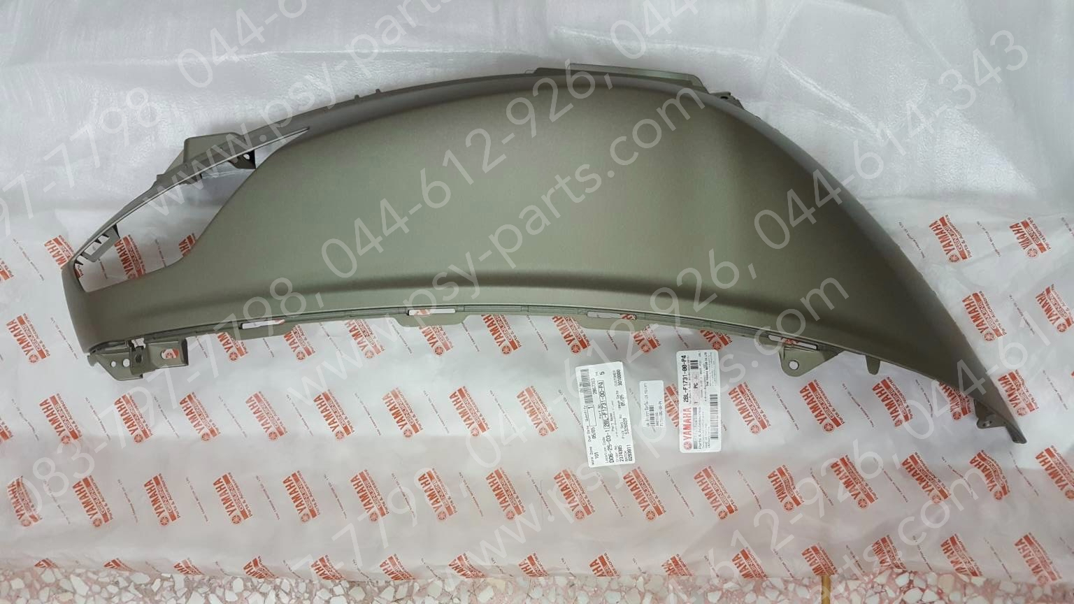 ฝาครอบข้างขวา FILANO 125, GRAND FILANO แท้ๆ สีทองเทา 2BL-F1731-00-P4