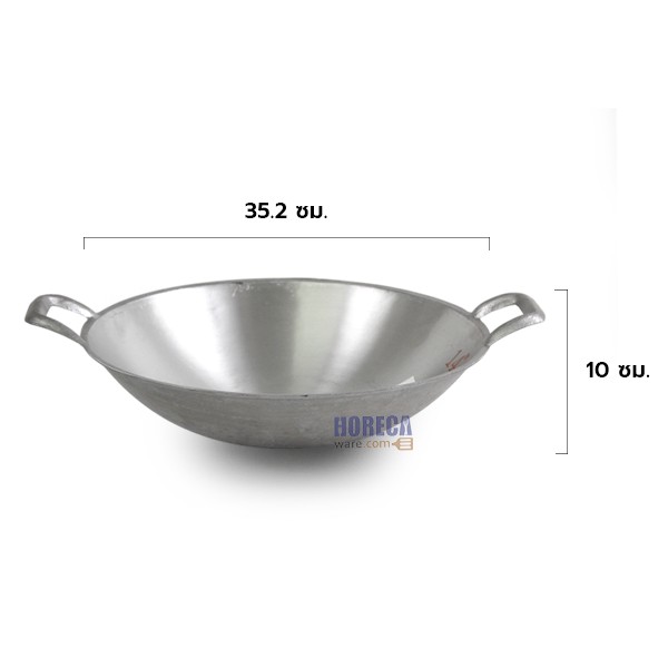 "ผิวเรียบเงา"กระทะหล่อ 2 หู เบอร์ 14 ลูกศร [ar-al-112-14]