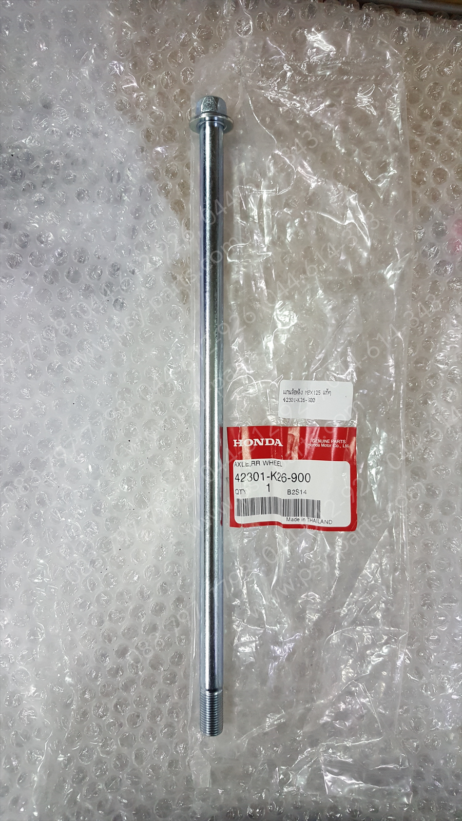 แกนล้อหลัง MSX 125 แท้ๆ 42301-K26-900