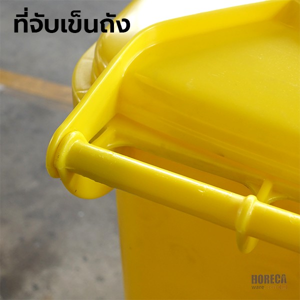 ถังขยะ OTTO 240L ฝาช่อง 58x65x99x106 เหลือง ฟลาวเวอร์แวร์