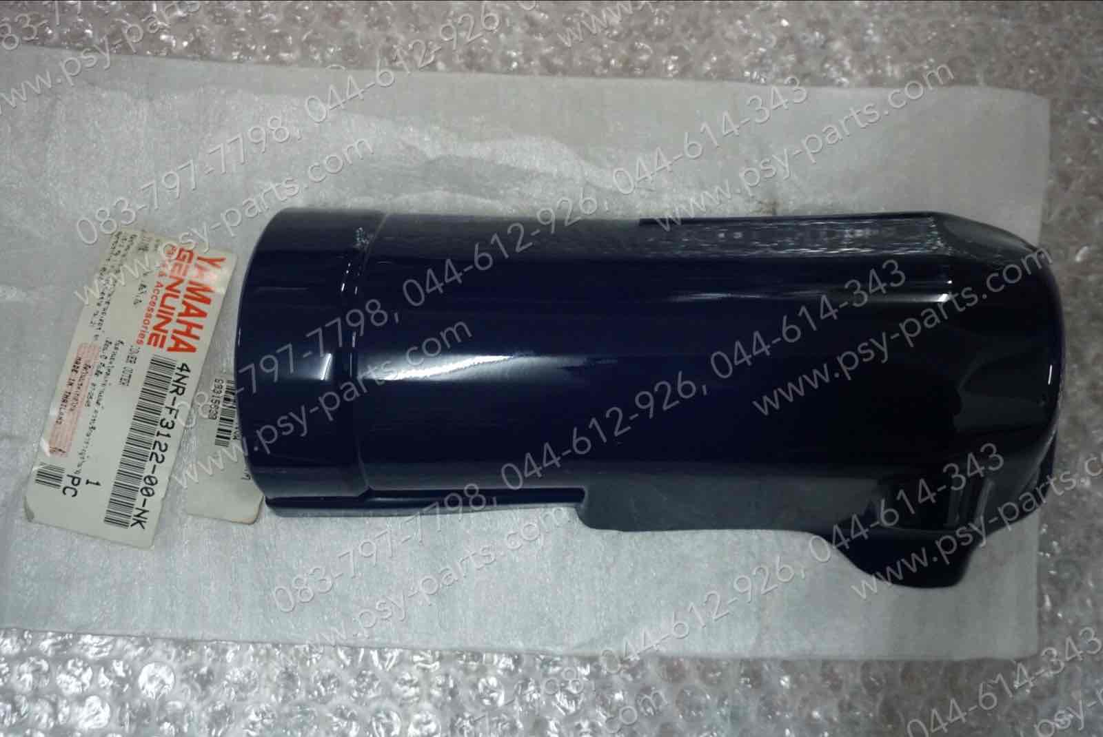 ฝาข้างโช้คหน้าซ้าย Y 111 แท้ๆ สีน้ำเงิน 4NR-F3122-00-NK
