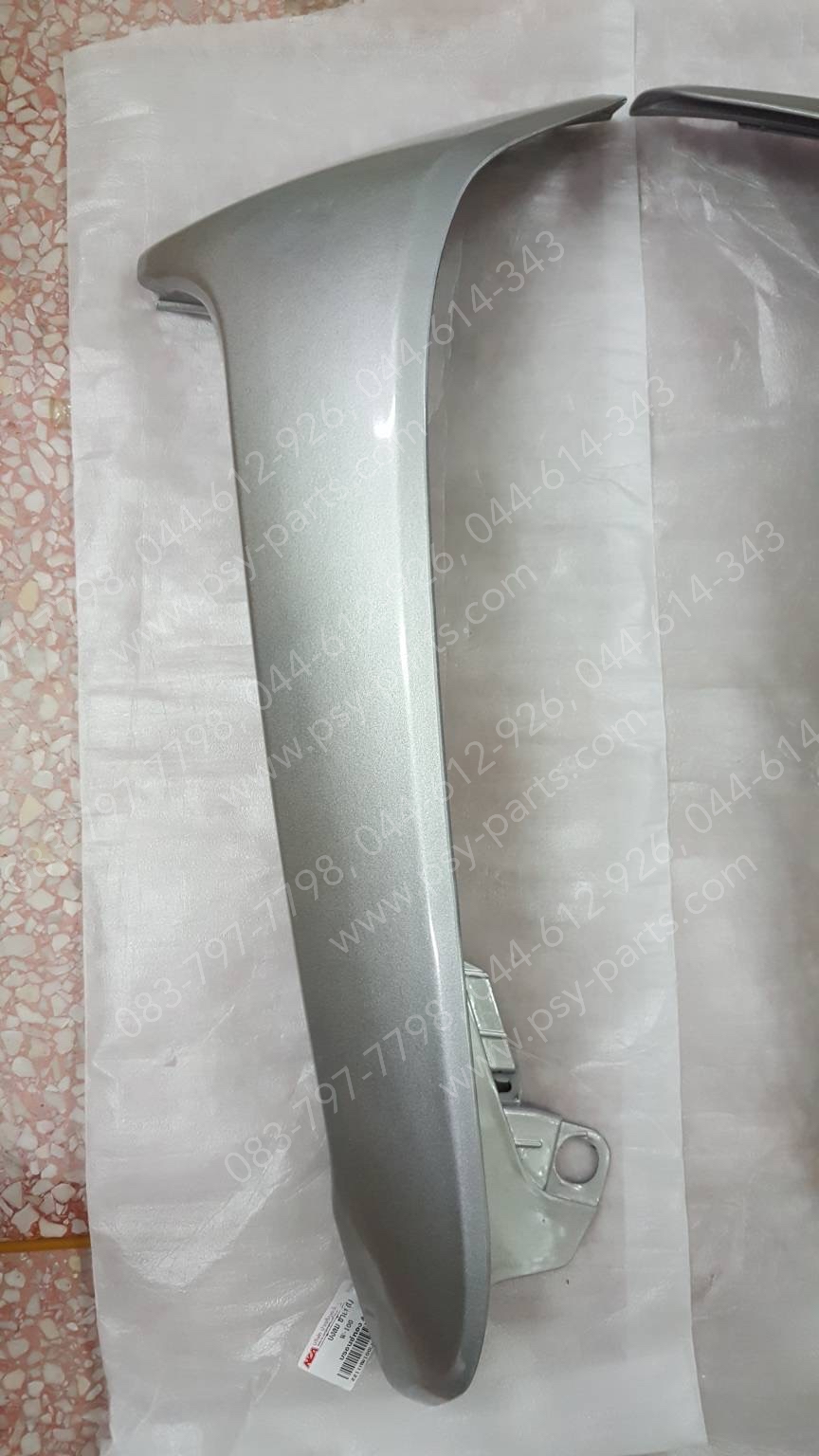 บังลม WAVE, WAVE 110 (T) สีบรอนซ์ทอง (A17)