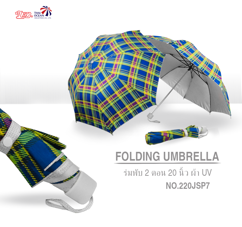 Leo ร่มพับ2ตอน 20นิ้ว ผ้ากันยูวีกันแดดและฝน