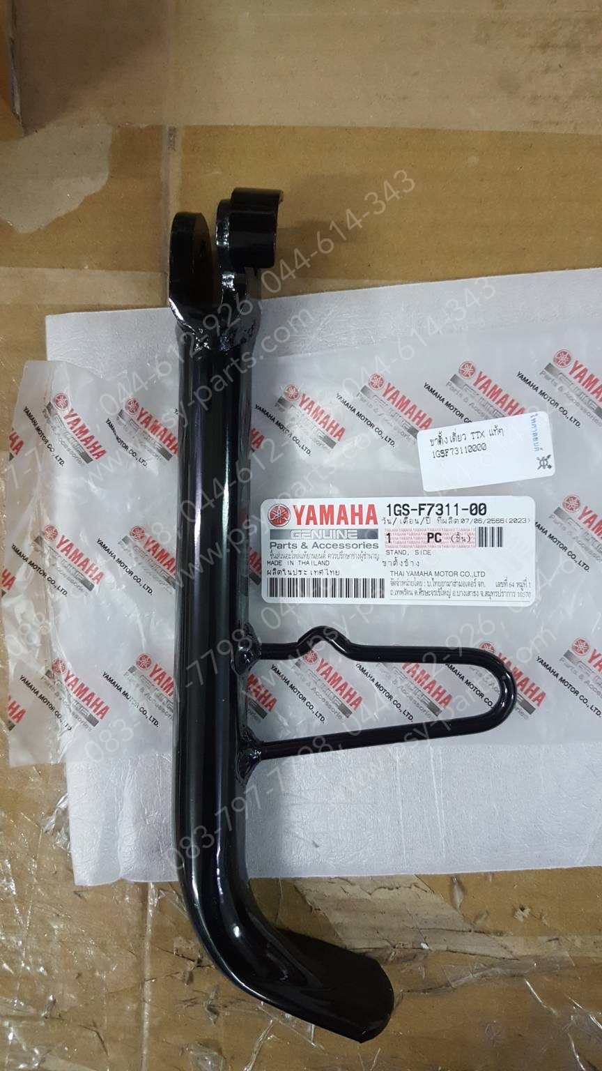 ขาตั้งเดี่ยว TTX แท้ๆ สีดำ 1GS-F7311-00