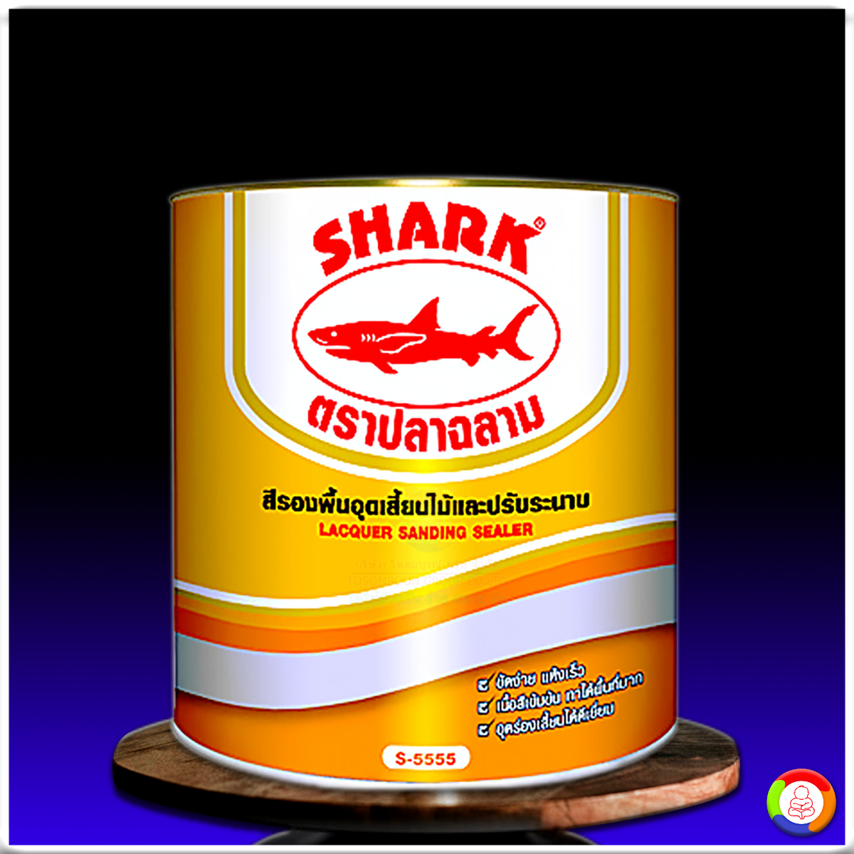 สีทีโอเอ ปลาฉลาม รองพื้นอุดเสี้ยนไม้และปรับระนาบ Toa Shark Lacquer Sanding Sealer