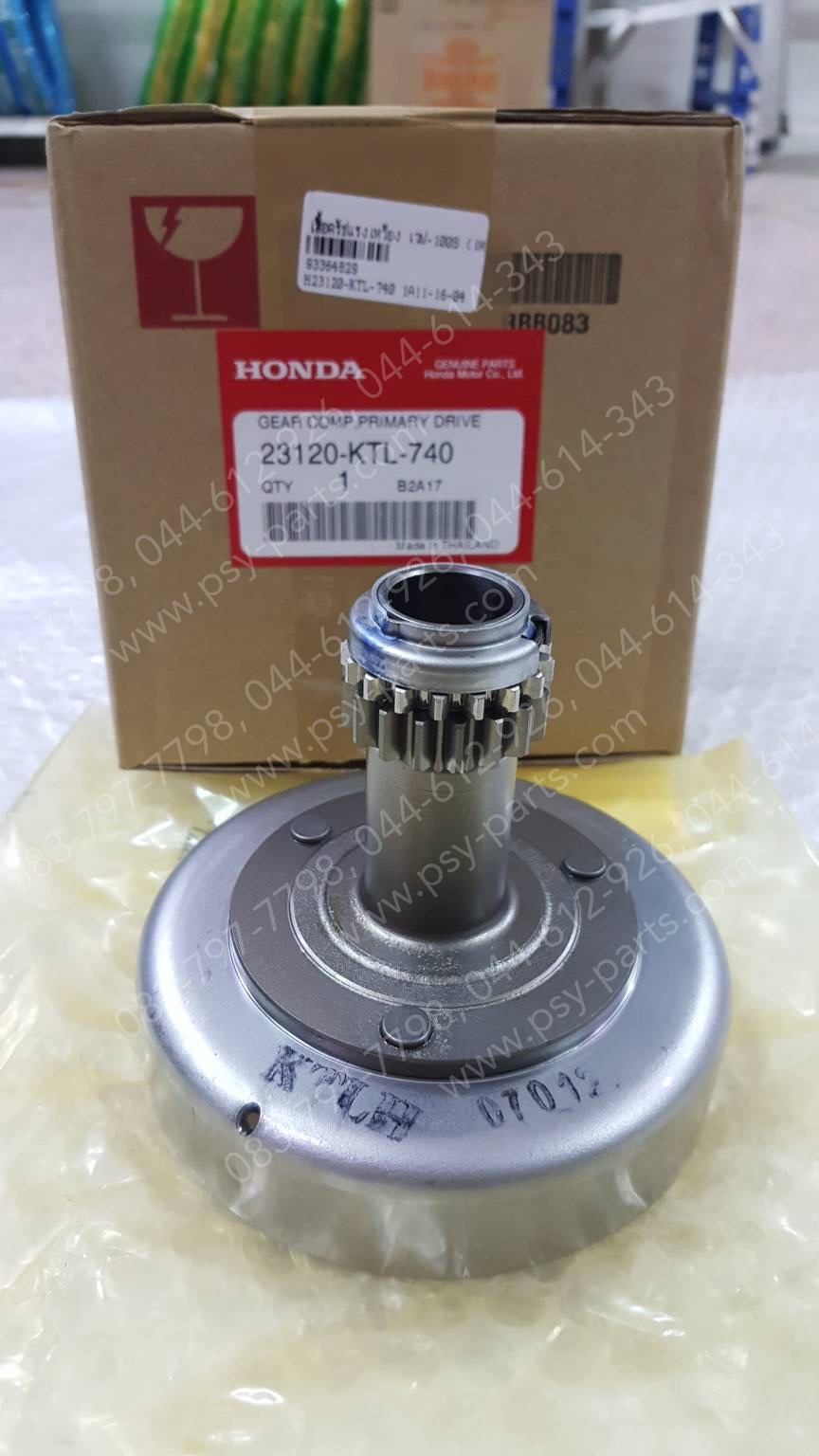 เสื้อคลัทช์แรงเหวี่ยง WAVE 100S, WAVE 110-I, CZ-I แท้ๆ 23120-KTL-740