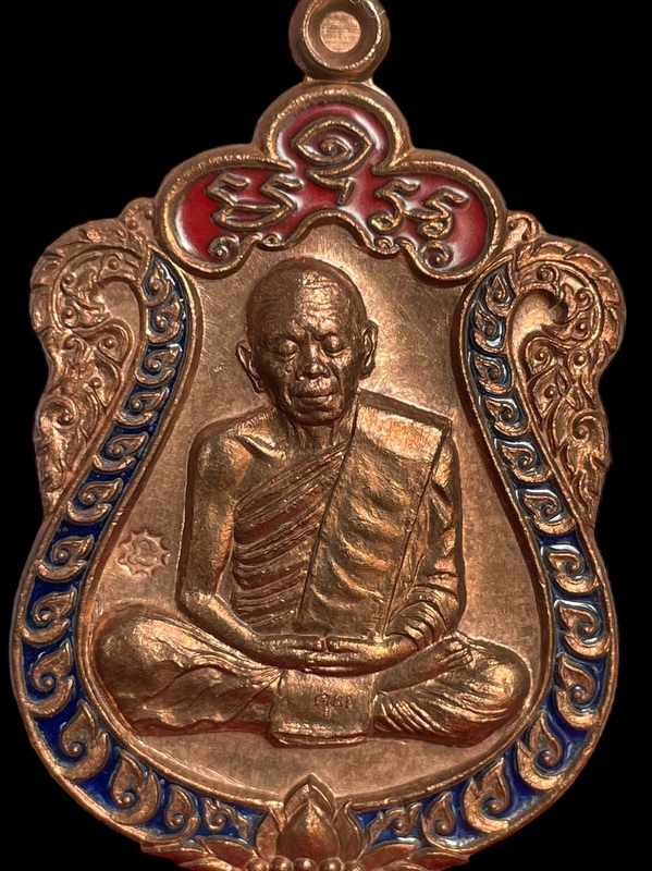 เหรียญหลวงพ่อคูณ ปริสุทโธ รุ่นเสมาคูณสิบทิศ จัดสร้างปี ๒๕๕๘ เนื้อนวะลงยา ๒ สี (บนแดง ขอบน้ำเงิน) หมายเลข ๒๔๓