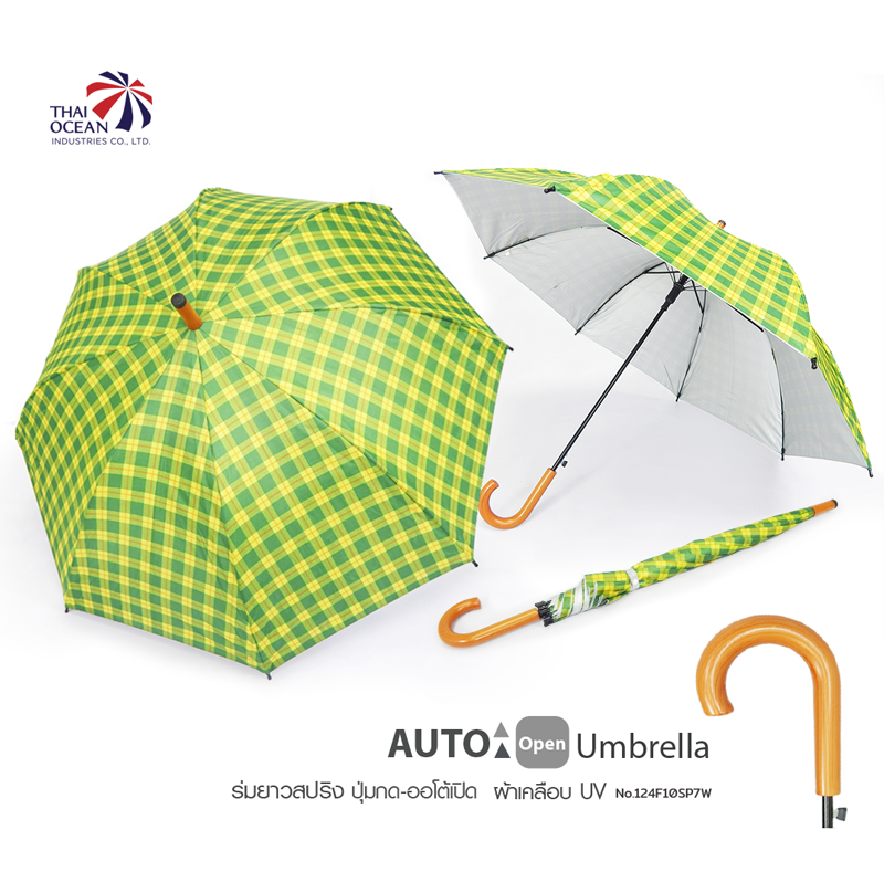 Leo ร่มยาวออโต้เปิด 24นิ้ว ด้ามพลาสติกลายไม้ ผ้าเคลือบยูวีกันแดดและฝน