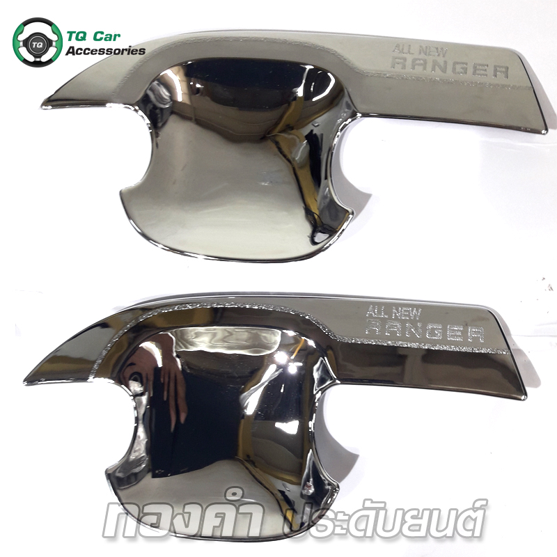 เบ้ามือจับ FORD RANGER 4D