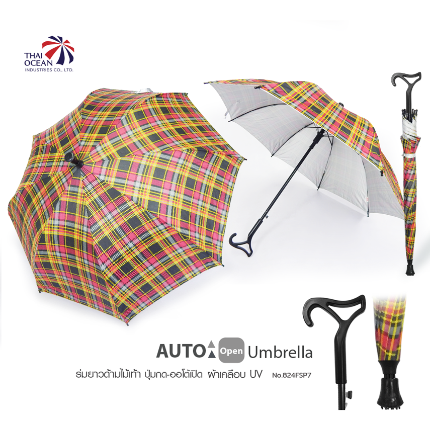 Leo ร่มด้ามไม้เท้าออโต้เปิด 24นิ้ว ผ้าเคลือบยูวีกันแดดและฝน ปลายกันลื่น ใช้แทนไม้เท้าได้ เหมาะกับผู้สูงอายุ
