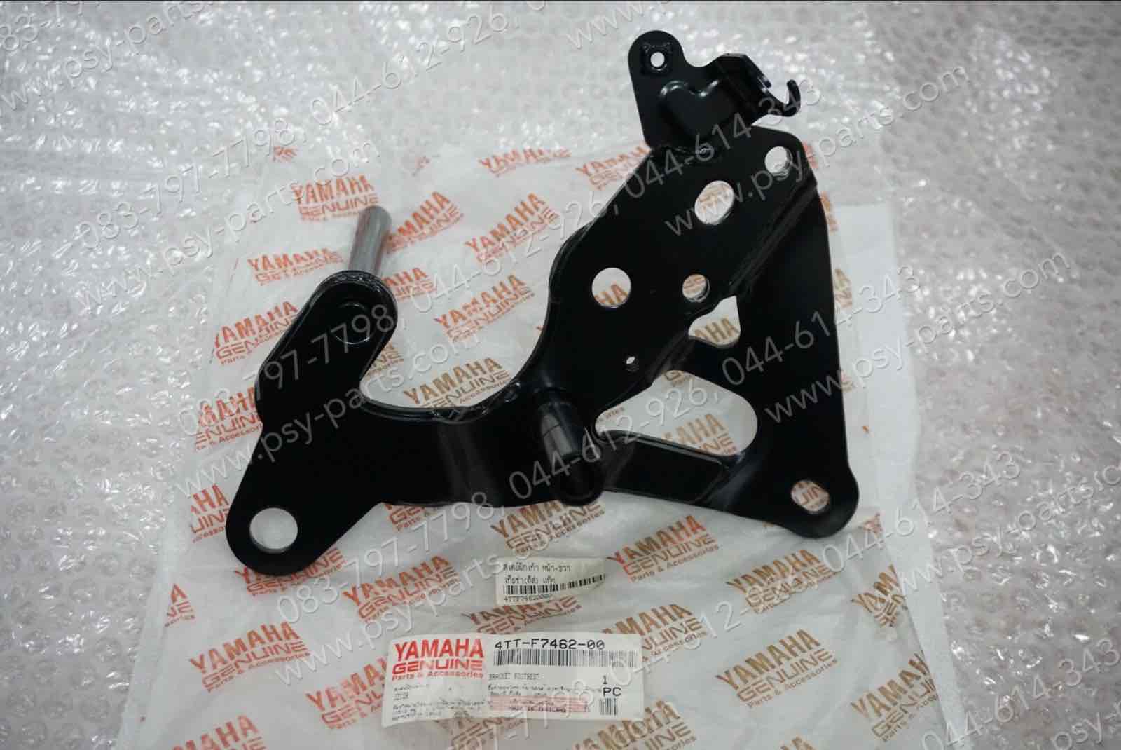 สเตย์พักเท้า TIARA (ดิสก์เบรค) แท้ๆ หน้า-ขวา 4TT-F7462-00