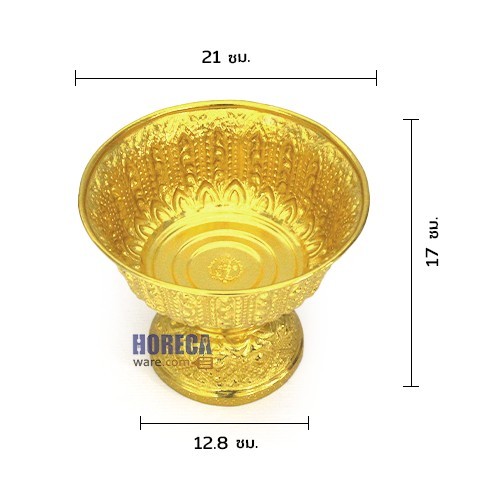 Lao pattern tray, gold, 20 cm, seal