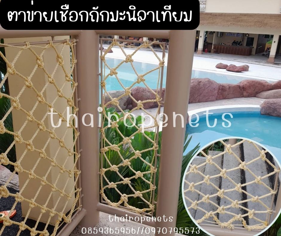 ผลงานThairopenets งานตาข่ายกันตก ตาข่ายกั้นเขต ตาข่ายกันของหล่น ตาข่ายกันคนร่วง ตาข่ายงานโรงงานอุตสาหกรรม ตาข่ายกันเศษวัสดุ
