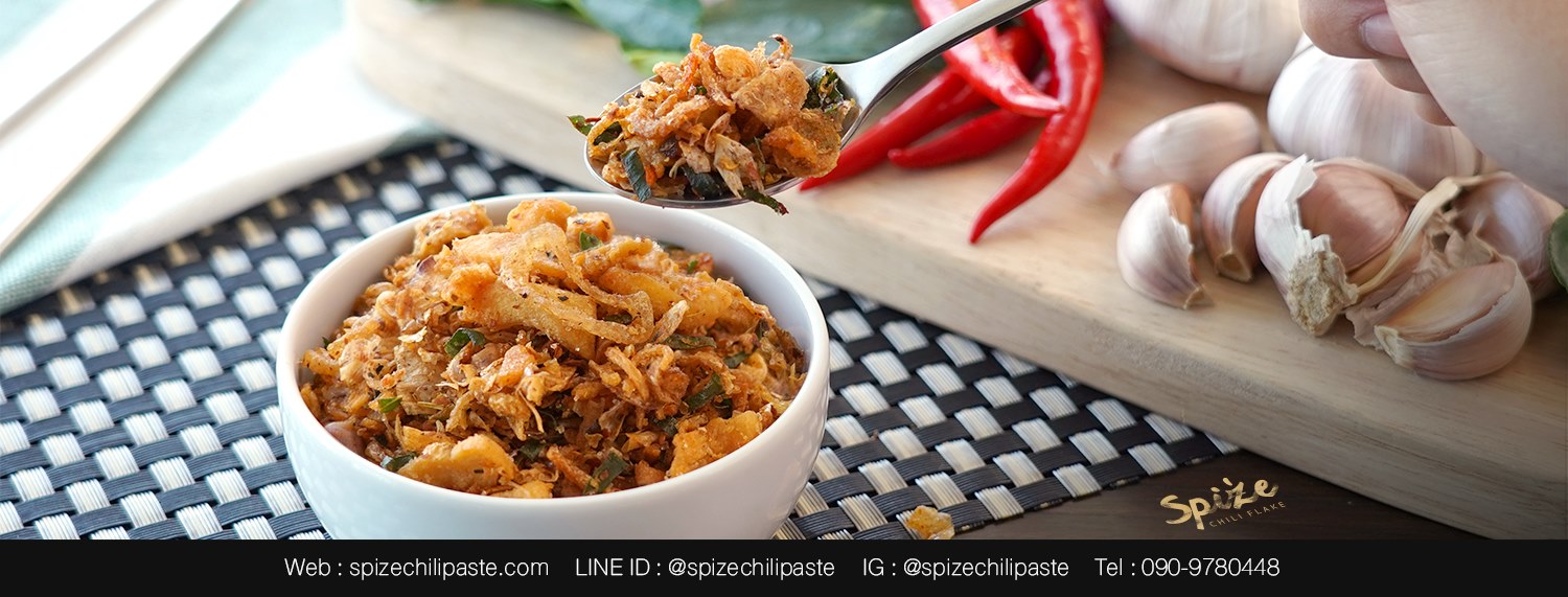 Spize Chili Paste - น้ำพริกแห้ง : Healthy Hut